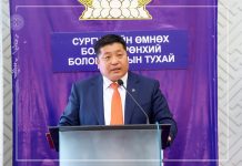 ТӨВ АЙМГИЙН БОЛОВСРОЛЫН САЛБАР 2023-2024 ОНЫ ХИЧЭЭЛИЙН ЖИЛД ХАМТЫН АЖИЛЛАГАА, ҮНЭЛГЭЭНИЙ ҮР ДҮНД СУУРИЛАН ЦЭЦЭРЛЭГ, СУРГУУЛИЙН МЕНЕЖМЕНТИЙГ САЙЖРУУЛЖ, БОЛОВСРОЛЫН ҮЙЛЧИЛГЭЭНИЙ ЧАНАРТ АХИЦ ГАРГАХ ЗОРИЛТ ДЭВШҮҮЛЛЭЭ